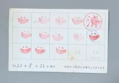 アニメイトカフェ アニカフェ スタンプカード ポイントカード 満了 特典 未交換 アニメイトカフェ アニカフェ スタンプカード ポイントカード 満了