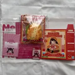 Mellojoy メロジョイ キングオブバーガー 照り焼きチキン バーガー