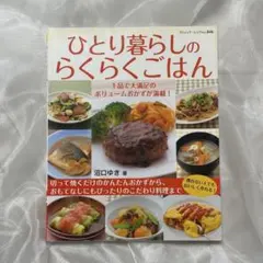 Item thumbnail for item e3d9ddf8-6e52-4e50-83de-52a482142fc6