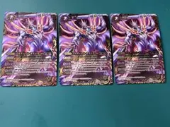 魔界七将デスペラードXV3枚セット バトスピ バトルスピリッツ 51