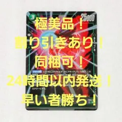 極美品 孫悟空 SR 3コス G 緑 1枚 限界を超えし者 ドラゴンボールカード