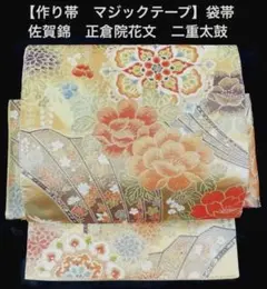 Item thumbnail for item d850924c-d802-4602-8dc8-ae58396589fe