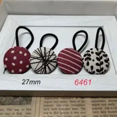 6461 くるみボタン ヘアゴム