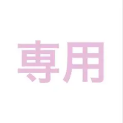 ル 様