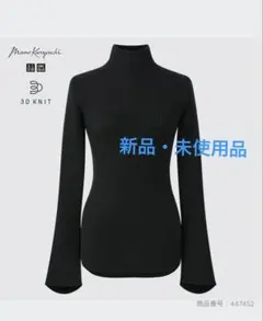 ユニクロ マメクロゴウチ 3Dリブハイネックセーター M 251-447452