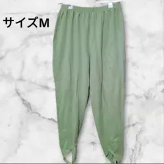 Lindsey Berre サルエルパンツ Mサイズ ライトグリーン