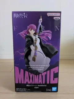 【新品未開封】葬送のフリーレン MAXIMATIC・FERN（国内正規品）
