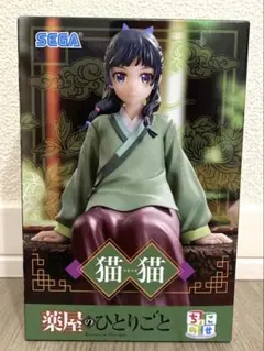 2025年最新】薬屋のひとりごとフィギュアの人気アイテム - メルカリ