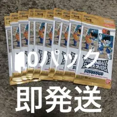ドラゴンボール　スーパーダイバーズ　アドバンスパック 10パック 未開封