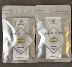 新品未使用！》NMN10,000mg60粒 ミトコンドリア活性化 若返り 2個 