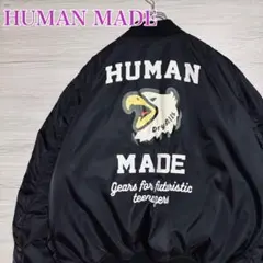 フミオ　HUMAN MADE ネイビー フライトジャケット HUMAN MADE(ヒューマンメイド)のメンズ ジャケットその他 人気