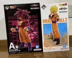 ドラゴンボール VSオムニバスCROSS 2個セット