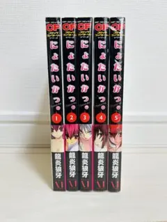 初版 早紀の唇 全巻 1-5巻セット 雨宮淳 - メルカリ