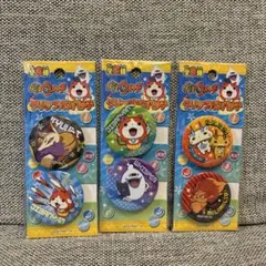 妖怪ウォッチ クリップカンバッチ 全3種