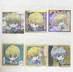 HUNTER×HUNTER クラピカ　ウエハースシール