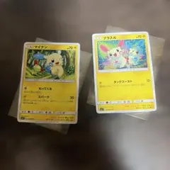 プラスル 034/072 マイナン 035/072 sm3+ こみやトモカズ - メルカリ