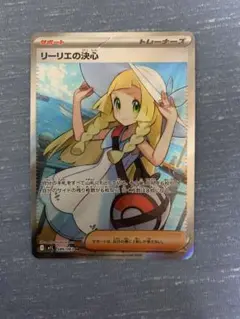 2025年最新】リーリエ美品の人気アイテム - メルカリ