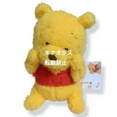 くまのプーさん ひょこぴょこ ぬいぐるみのサムネイル