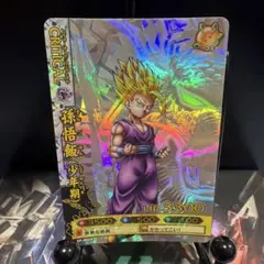ドラゴンバトラーズ　孫悟飯（少年期）　SP-009のサムネイル
