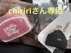 Hello my bestyボストンチャーム、シークレットコインケースセット