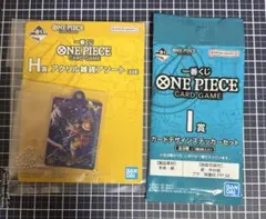 ワンピース カードゲーム モンキー・D・ルフィ　 ONE PIECE一番くじ特典