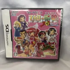 未開封 ちゅ〜かな雀士 てんほー牌娘 Remix ニンテンドーDS - メルカリ
