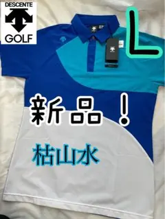 希少！【デサントゴルフ】メンズ　L 枯山水 ショートスリーブシャツのサムネイル