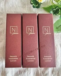 20ml×3本　Nオーガニックプレナム　 スムーストリートメントローションのサムネイル
