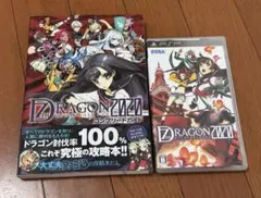 2026年最新】セブンスドラゴンIII code:VFD コンプリートガイド の人気