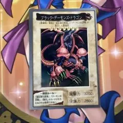 バンダイ版 ブラック・デーモンズ・ドラゴン 遊戯王 - メルカリ