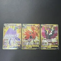 2025年最新】ガラルフリーザーv urの人気アイテム - メルカリ