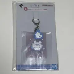 ちいかわ アクリルキーホルダー 紫