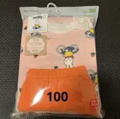 ★新品★ユニクロ　ミッフィー　パジャマ　100cm ピンク