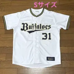 2026年最新】オリックスバファローズ ユニフォームの人気アイテム