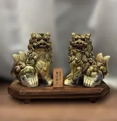 【魔除獅子】沖縄美術工芸　シーサー 陶器製 置物 ペア 木製台座・木札付き