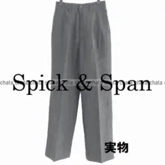 【スピック＆スパン】ハイブリッドダブルクロスワンタックパンツ　グレー38