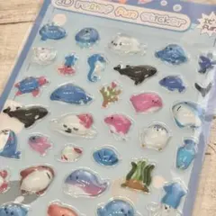 海の仲間たち3D立体シール　ぷっくりシール　一枚　かたいタイプ