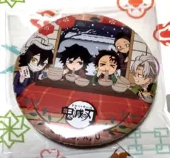 鬼滅の刃　大晦日　おみくじ缶バッジ　大吉　特典缶バッジ