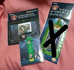 ディズニー　Happyくじ　ハッピーくじ　グーフィー　2つセット