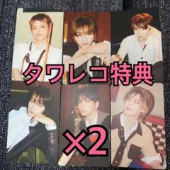 BOYNEXTDOOR BOYLIFE トレカ タワレコ 特典 6種コンプ ×2