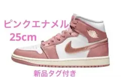 ビ*ー様 【新品】　NIKE エアージョーダンAir Jordan スニーカー