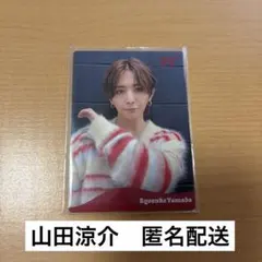 Hey!Say!JUMP 山田涼介　カード