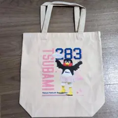 東京ヤクルトスワローズ つばみ トートバッグ