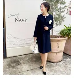 ミルクティ　エレガントツイードスーツ2点セット