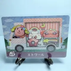 【家具】どうぶつの森 amiiboカード s3 エトワール アミーボ あつ森