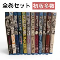 2026年最新】デスノート 全巻セットの人気アイテム - メルカリ