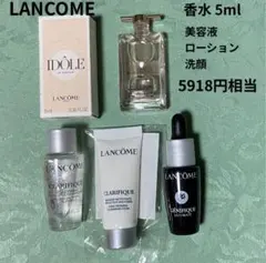 LANCOME ランコム　香水　IDOLE イドル　美容液　化粧水　洗顔料