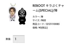 陣 4点セット レアあり