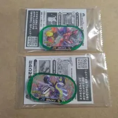 ポケモンメザスタ　ミライドン、コライドン　各１個　②