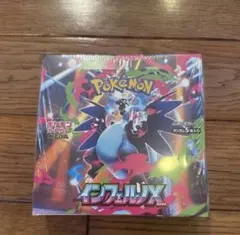 新品 シュリンク付 ポケモンカードゲーム インフェルノX BOX
